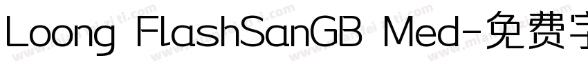 Loong FlashSanGB Med字体转换
